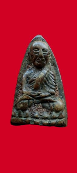 เตารีด หลวงปู่ทวด ปี05 รูปที่ 2