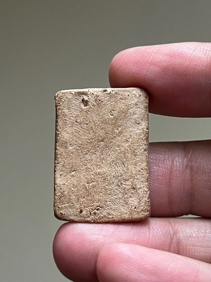 พระสมเด็จเนื้อดินเผา รูปที่ 2