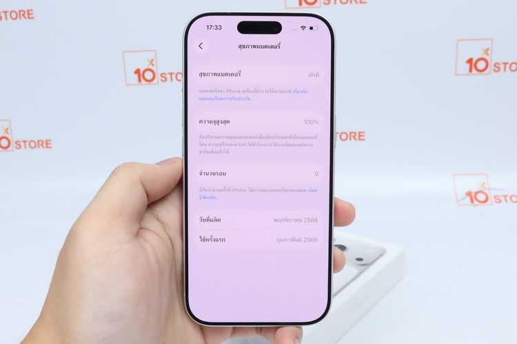 iPhone 17 Pro 256GB - ID26020260 รูปที่ 12
