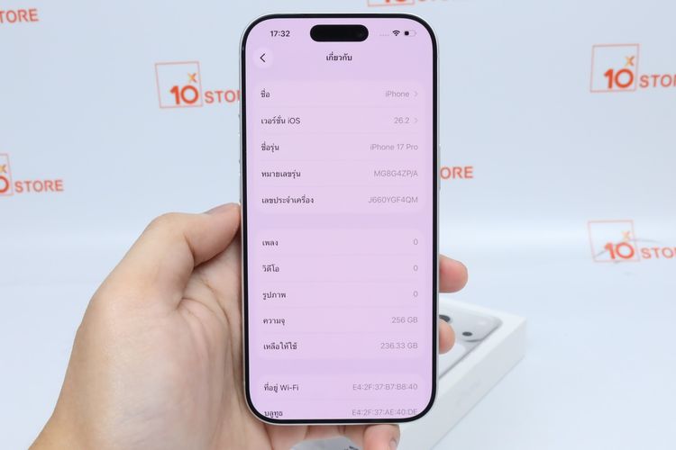 iPhone 17 Pro 256GB - ID26020260 รูปที่ 11