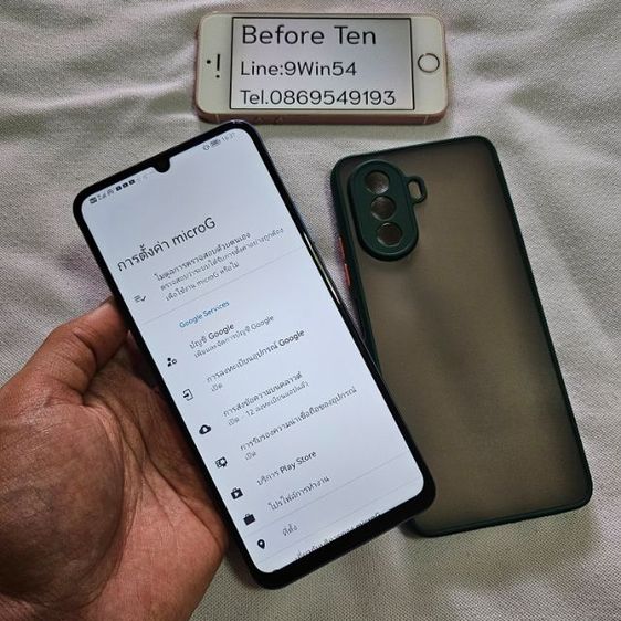 huawei Nova Y70 128g จอใหญ่ แบต6000mAh สภาพสวยรอยนิด ใช้งานครบ  รูปที่ 5