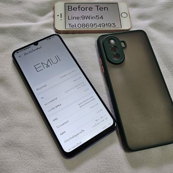 huawei Nova Y70 128g จอใหญ่ แบต6000mAh สภาพสวยรอยนิด ใช้งานครบ  รูปที่ 13