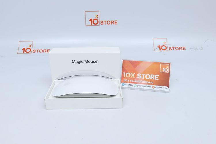 Magic Mouse (Lightning) - ID26020259