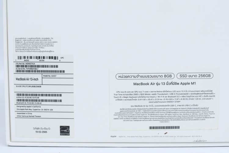 MacBook Air M1 13" 8.256GB- ID26020258 รูปที่ 13