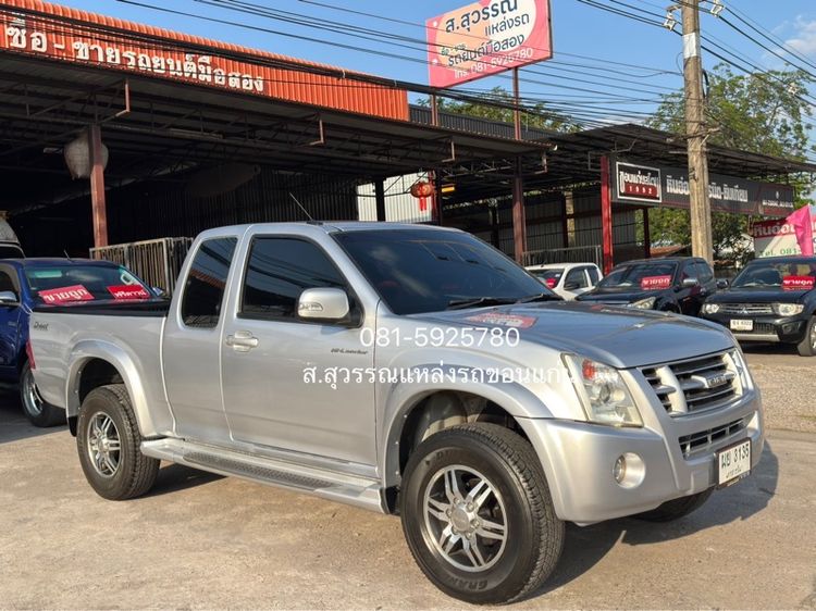 Isuzu D-MAX 2007 2.5 SLX Ddi i-TEQ ดีเซล เกียร์ธรรมดา เทา รูปที่ 2
