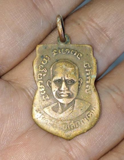 หลวงปู่ทวดเสมา สภาพยังพอสวย รูปที่ 2