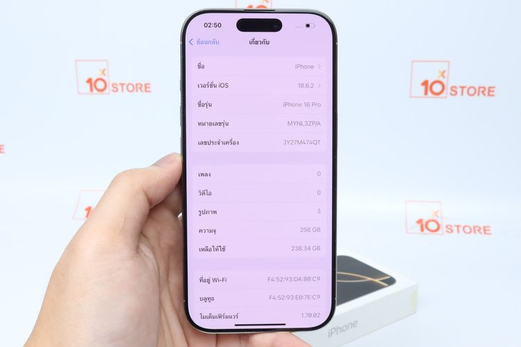 iPhone 16 Pro 256GB  - ID25120217 รูปที่ 13