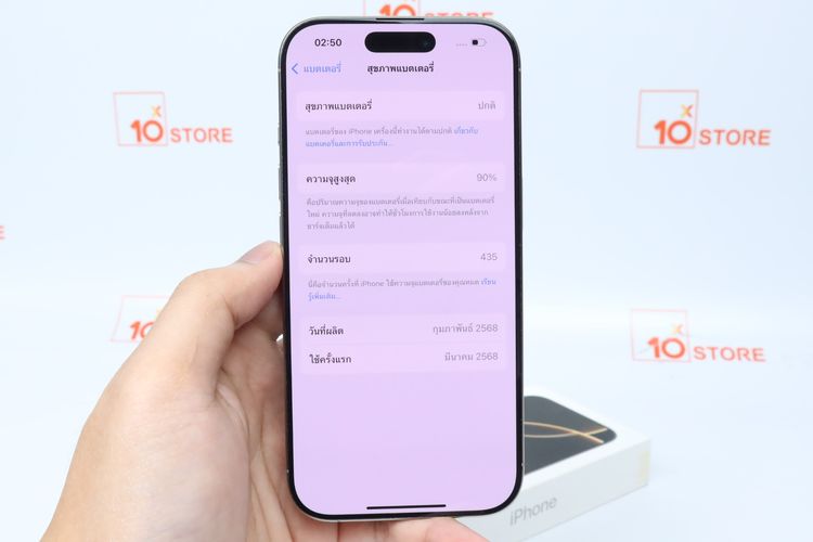 iPhone 16 Pro 256GB  - ID25120217 รูปที่ 12
