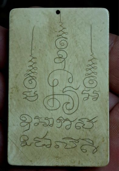 เจ้าแม่กวนอิมแกะ รูปที่ 3