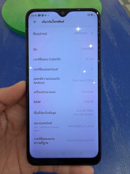 oppo a12แรม3รอม16g รูปที่ 2