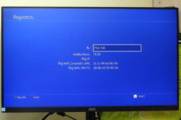 PS4 Pro 1TB - ID26020267 รูปที่ 5