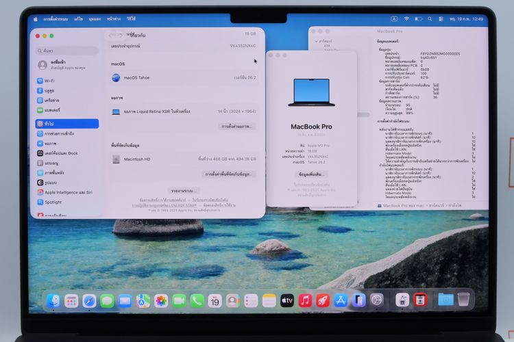 Macbook Pro 14" M3 Pro 18.512GB - ID26020264 รูปที่ 4
