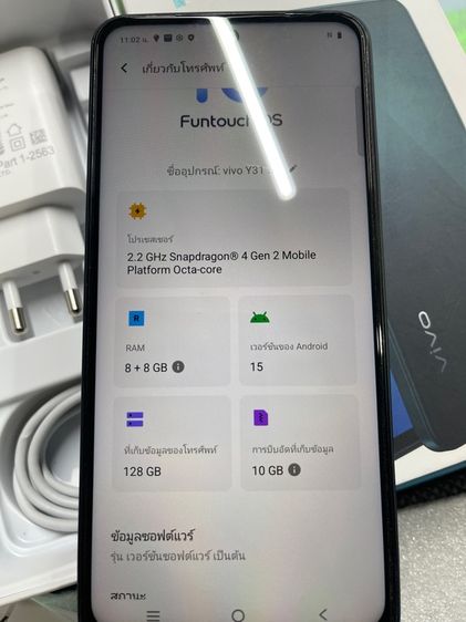 ViVo Y31 5g รูปที่ 3