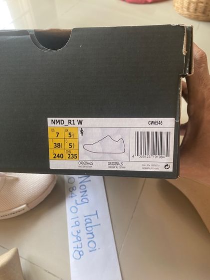รองเท้า NMD