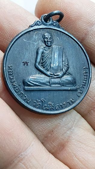 เหรียญ หลวงพ่อกวย ปี 2567 รุ่น  ศิษย์มีหลัก รูปที่ 8