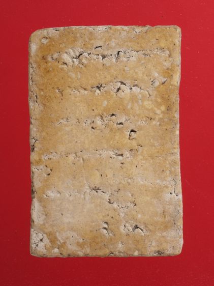 s57.พระสมเด็จ องค์ละ 419 บ. พร้อมส่ง EMS คะ รูปที่ 2