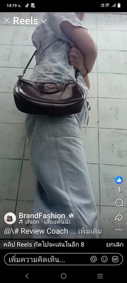 ขายกระเป๋าโค้ทเทอร์รี่สีกาแฟมินิถือได้สะพายดี รูปที่ 8