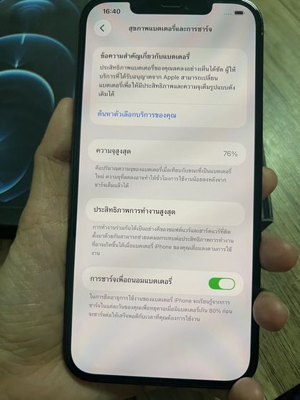 ไอโฟน 12 โปรแม็ก 128g เครื่องไทยเดิม รูปที่ 6