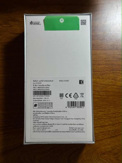 OPPO Find X9 Pro 
สีไทเทเนียมชาโคล รูปที่ 2