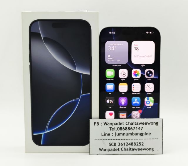 iPhone 16 Pro Max 256GB Black Titanium รูปที่ 2