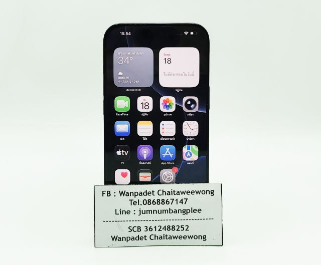 iPhone 16 Pro Max 256GB Black Titanium รูปที่ 5