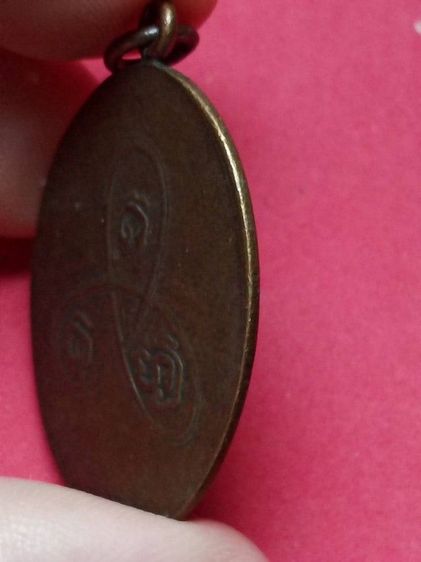 พระเก๋า รูปที่ 4