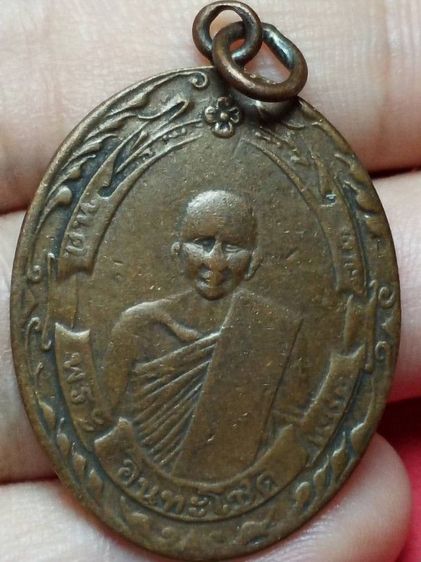 พระเก๋า