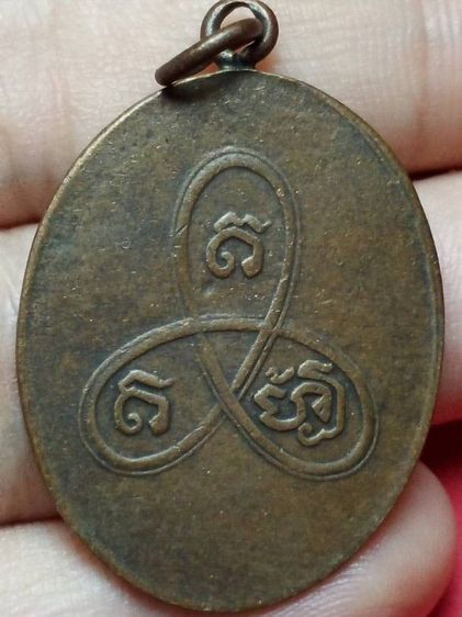 พระเก๋า รูปที่ 2