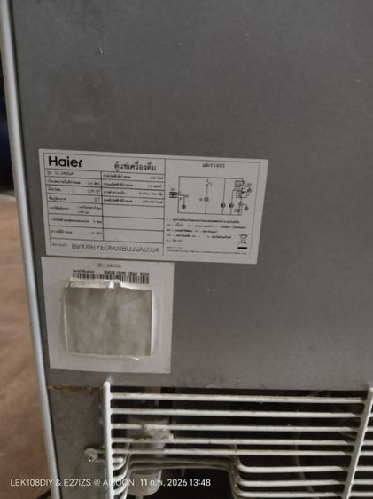 ขายตู้แช่ รูปที่ 13