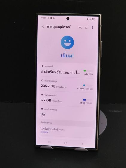 Samsung Galaxy S24 Ultra 12GB 256GB เครื่องศูนย์ไทย สีเทา Titanium Gray สภาพใหม่เอี่ยม รูปที่ 13