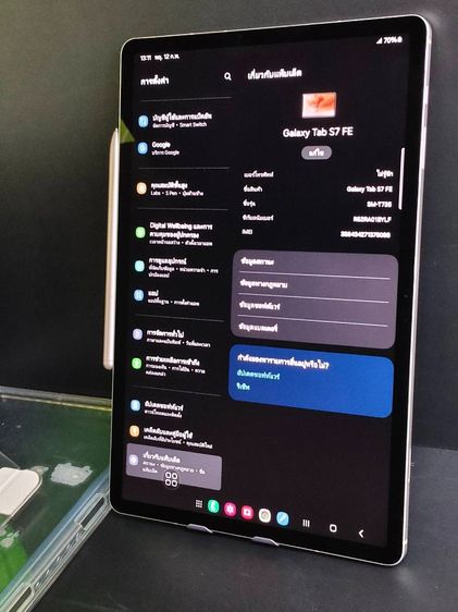 Samsung Galaxy Tab S7 FE 4G (SM-T735) 12.4" RAM 4GB ROM 64GB พร้อม S Pen แท้ จอใหญ่ ใส่ซิมได้ รูปที่ 11