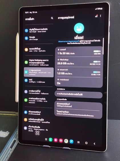 Samsung Galaxy Tab S7 FE 4G (SM-T735) 12.4" RAM 4GB ROM 64GB พร้อม S Pen แท้ จอใหญ่ ใส่ซิมได้ รูปที่ 10