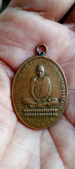 หลวงพ่อเดิม สภาพน่ารัก รูปที่ 3