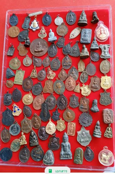 พระบ้าน  ทั้งหมดเหมา   1800  รวมส่ง