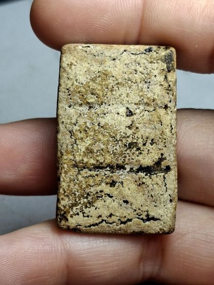 พระสมเด็จวัดระฆังพิมพ์ใหญ่ รูปที่ 2