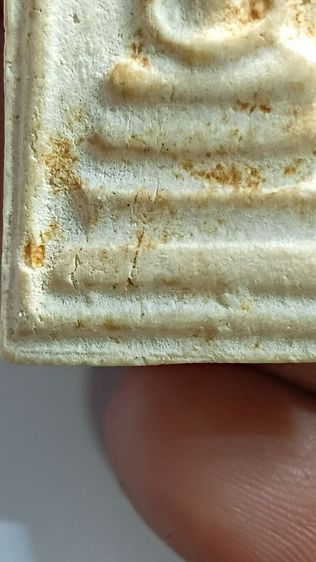 พระสมเด็จบางขุนพรหม ปี 17 ตาม ภาพ รูปที่ 4