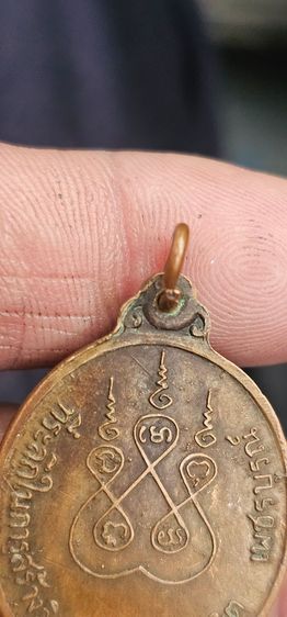 เหรียญหลวงพ่อทบปี2512 รูปที่ 5