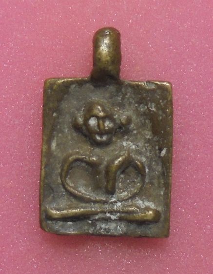 เหรียญหล่อ ไม่ทราบที่