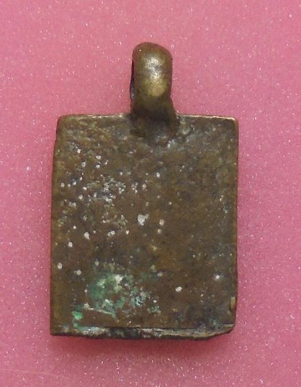 เหรียญหล่อ ไม่ทราบที่ รูปที่ 2