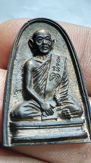 เหรียญ หล่อรูปเหมือน หลวงพ่อแพ ที่ระลึกครบรอบ 89 ปี ปี 36 เนื้อนวะ รูปที่ 7