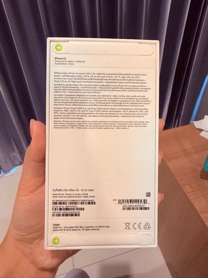 iPhone 13 512gb green รูปที่ 2
