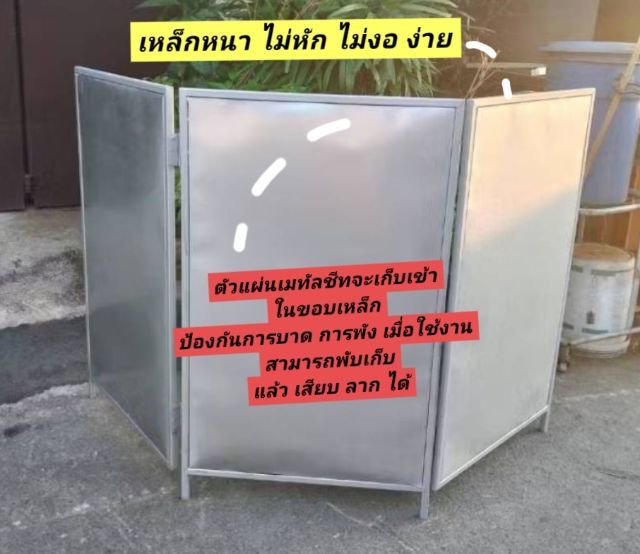 ฉากบังลมเตาแก๊ส รูปที่ 2