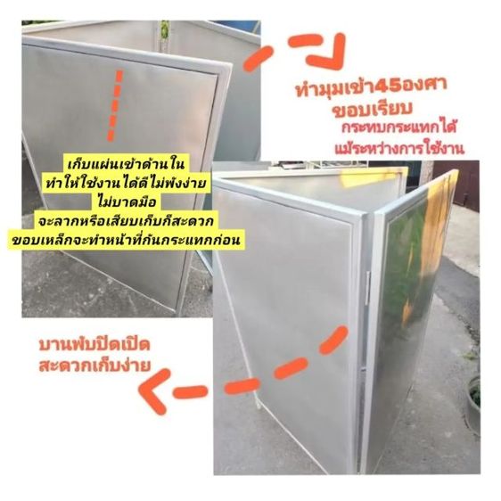 ฉากบังลมเตาแก๊ส รูปที่ 4
