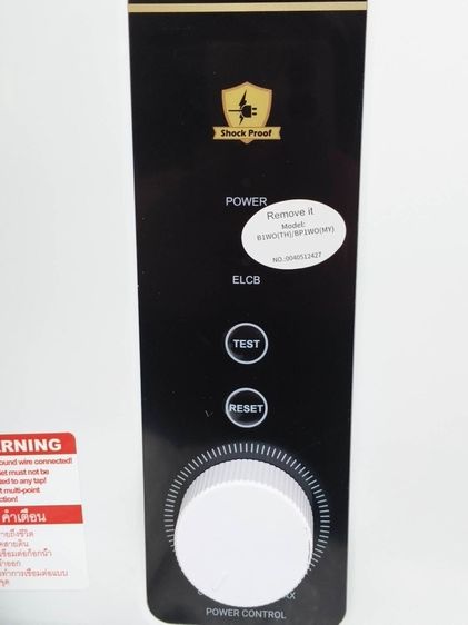 Haier เครื่องทําน้ําอุ่น 4,500W รุ่นติดผนัง ระบบ ELCB ปลอดภัย ประหยัดไฟ เบอร์ 5 รูปที่ 4