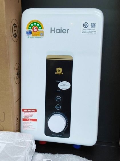 Haier เครื่องทําน้ําอุ่น 4,500W รุ่นติดผนัง ระบบ ELCB ปลอดภัย ประหยัดไฟ เบอร์ 5 รูปที่ 3