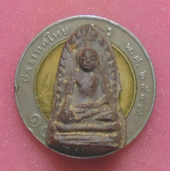 พระรอด เนื้อดิน ไม่ทราบที่ รูปที่ 4