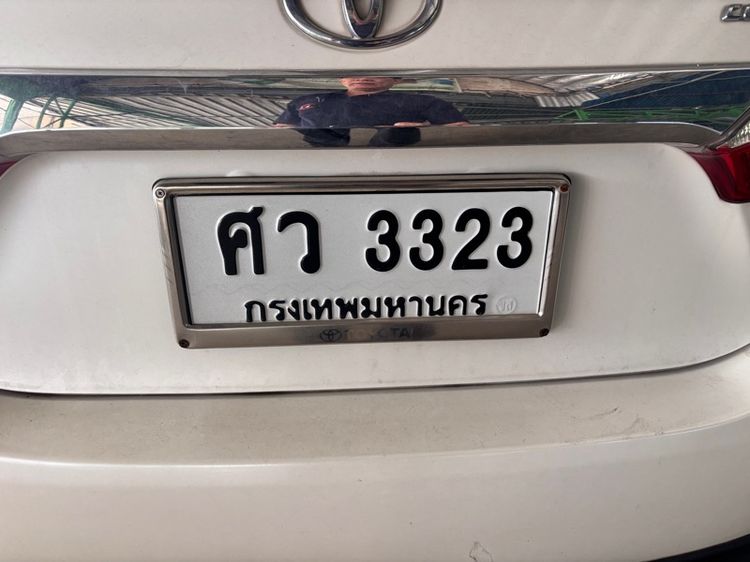 ขายป้ายทะเบียนรถยนต์ ศว 3323 ราคา 38,000 บาท