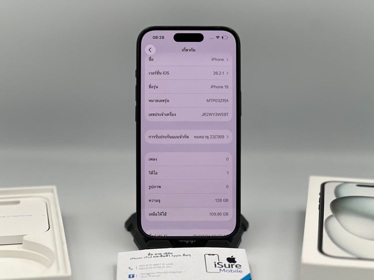 IPhone 15 128GB สี Black ประกันเหลือ เครื่องศูนย์ไทย รูปที่ 7