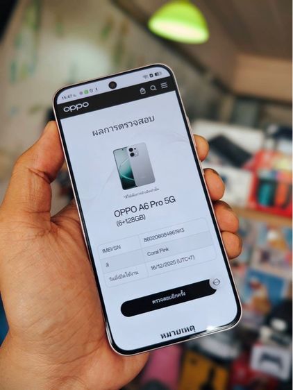 oppo A6 pro 8 128gb 5G รูปที่ 4