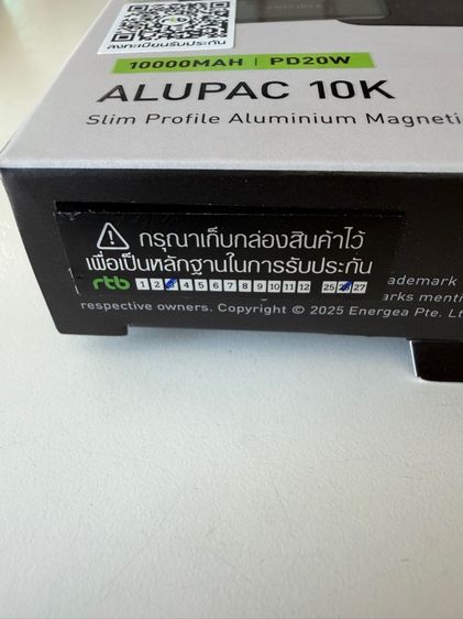 Power Bank Energea 10000k รูปที่ 2